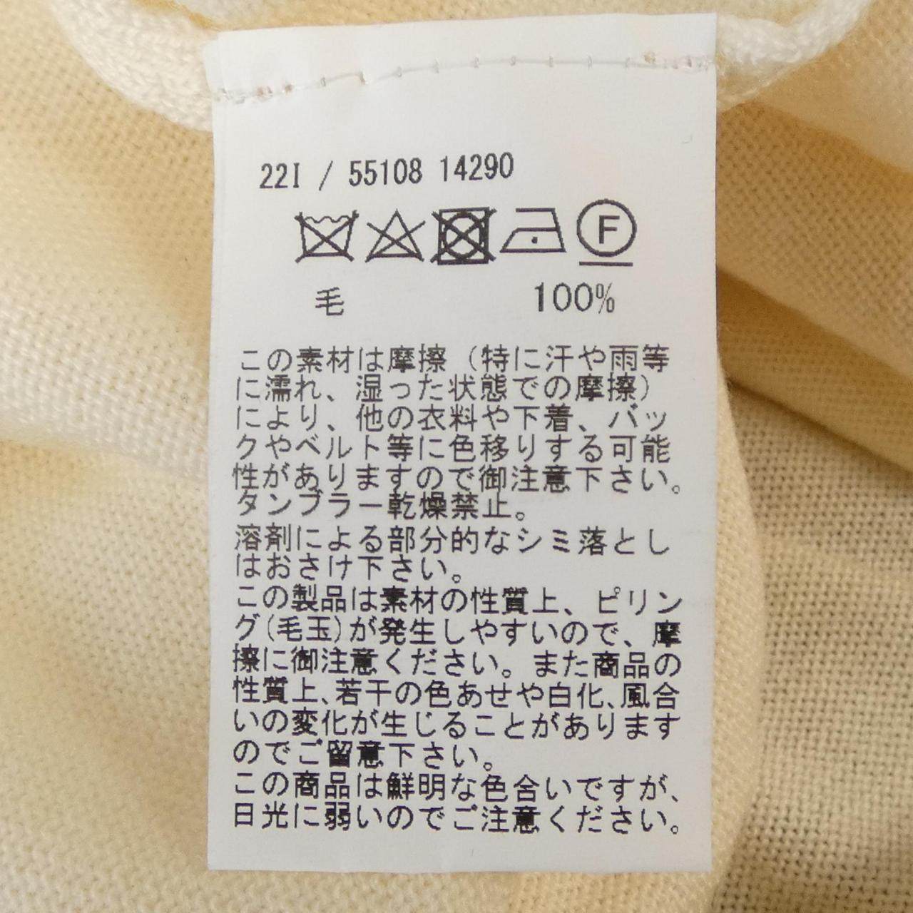 グランサッソ ウールニット