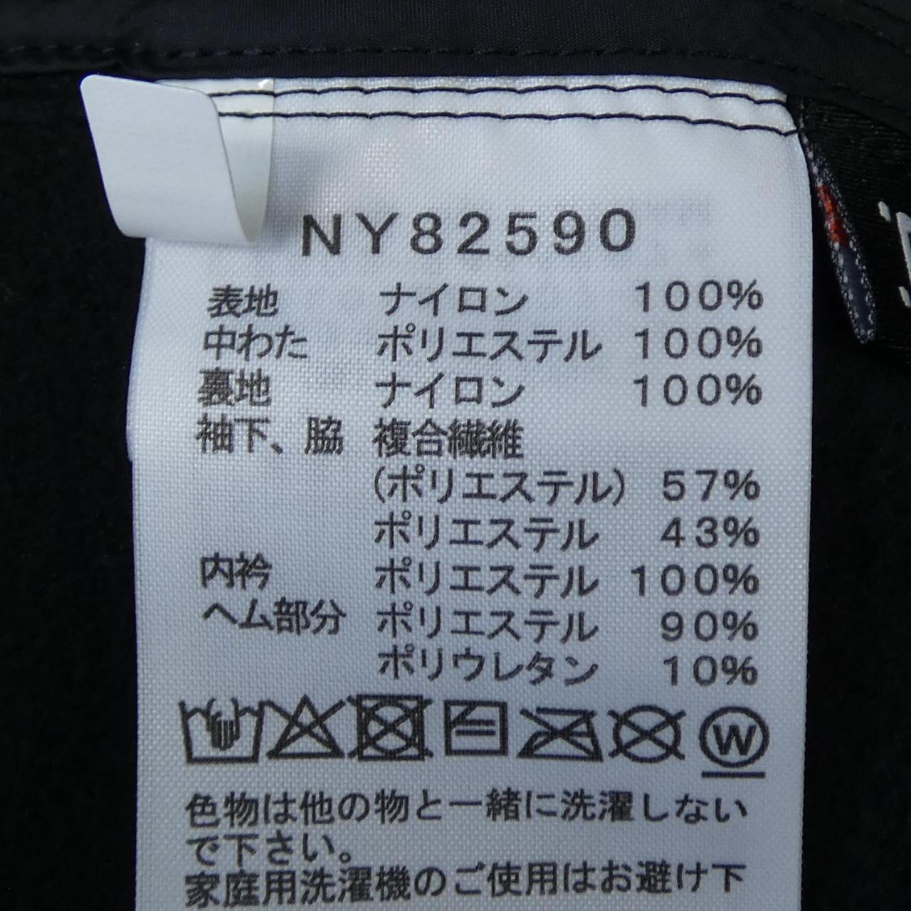 ザノースフェイス ジャケット