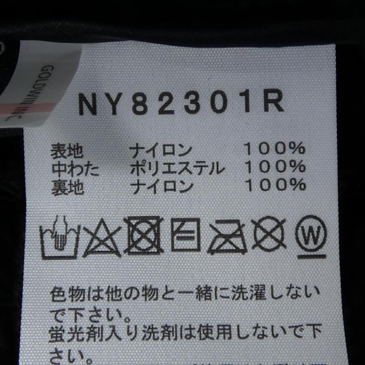 ザノースフェイス ジャケット
