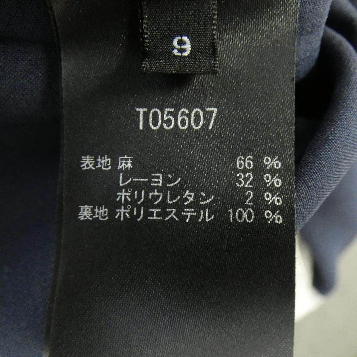 タエアシダ ワンピース