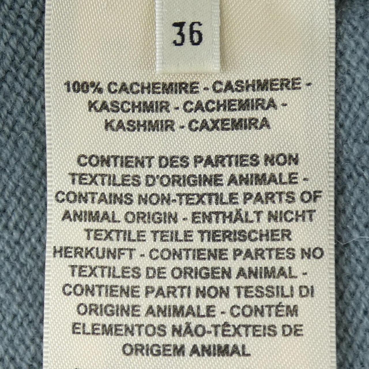 エルメス クルードセル カシミヤ カーディガン