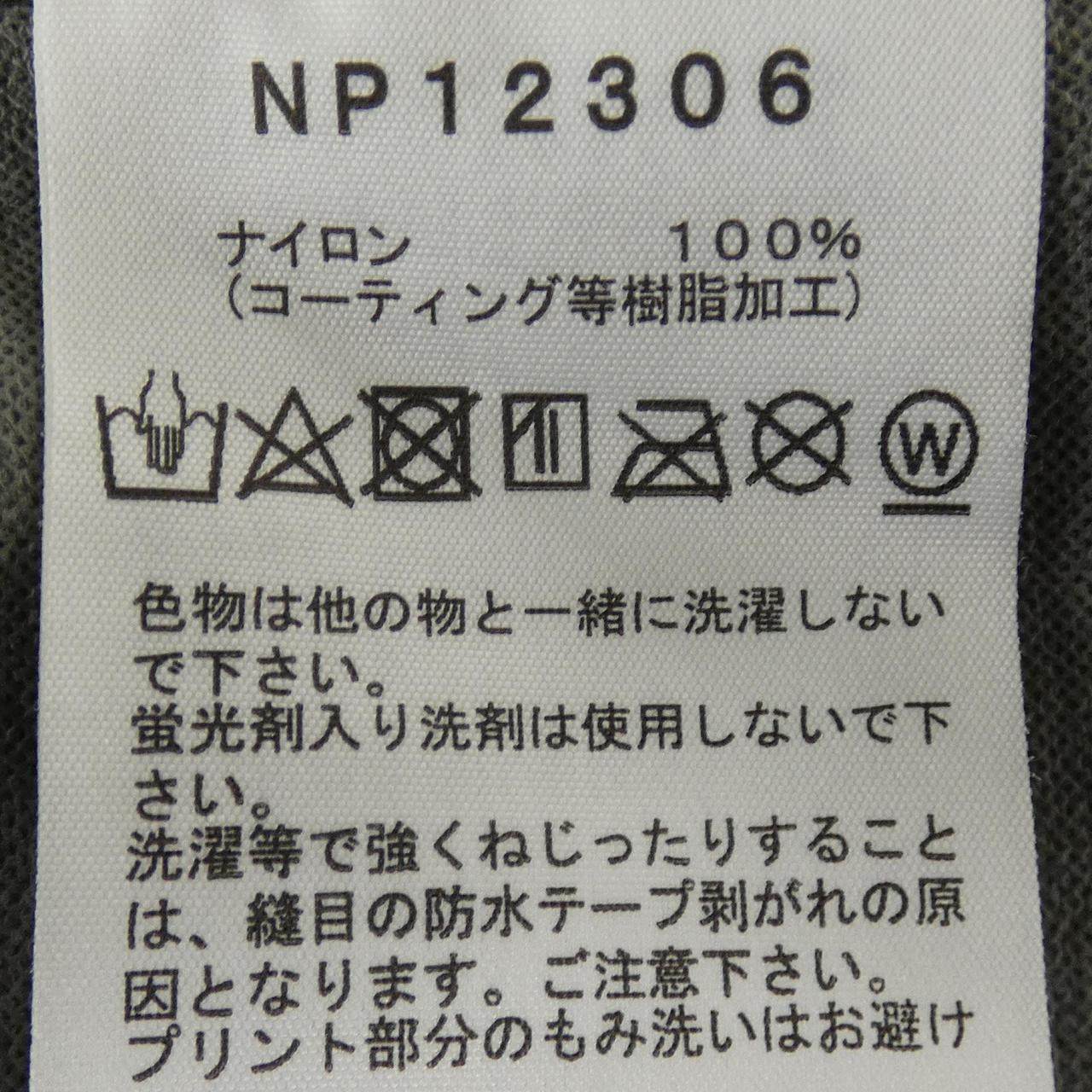 ザノースフェイス ジャケット