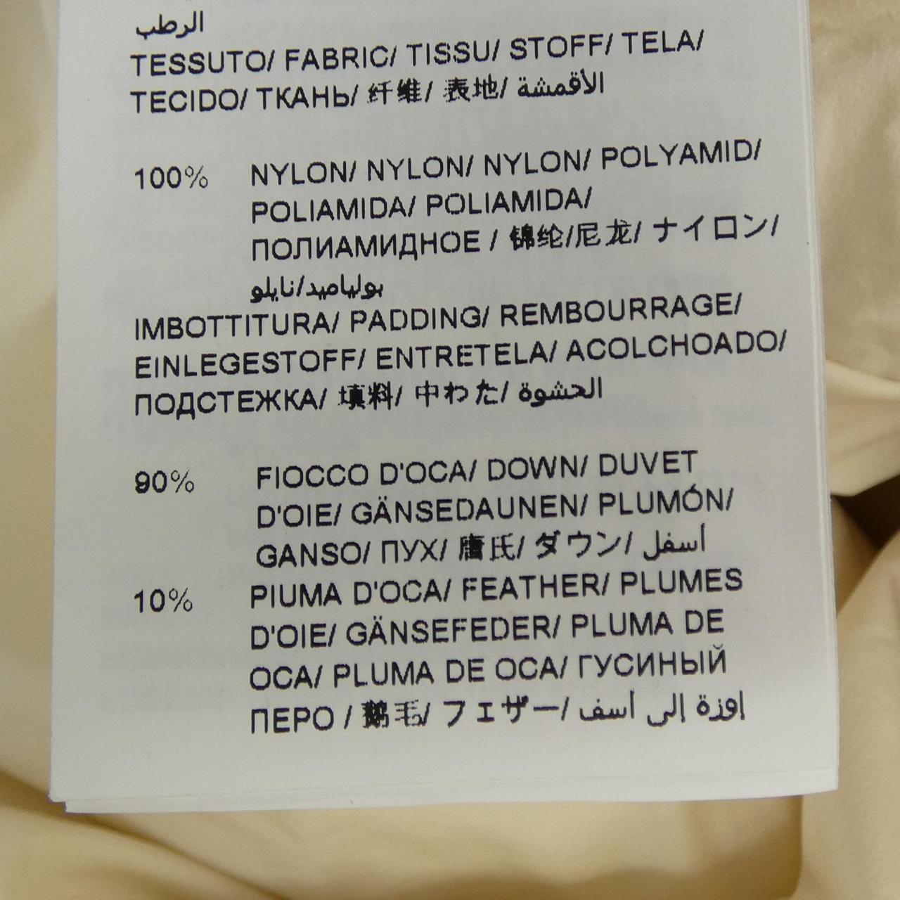 タトラス ダウンジャケット