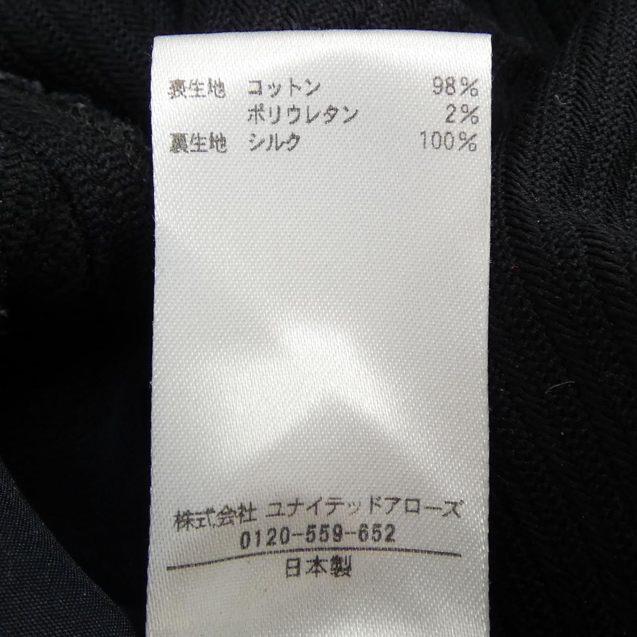 ブラミンク パンツ
