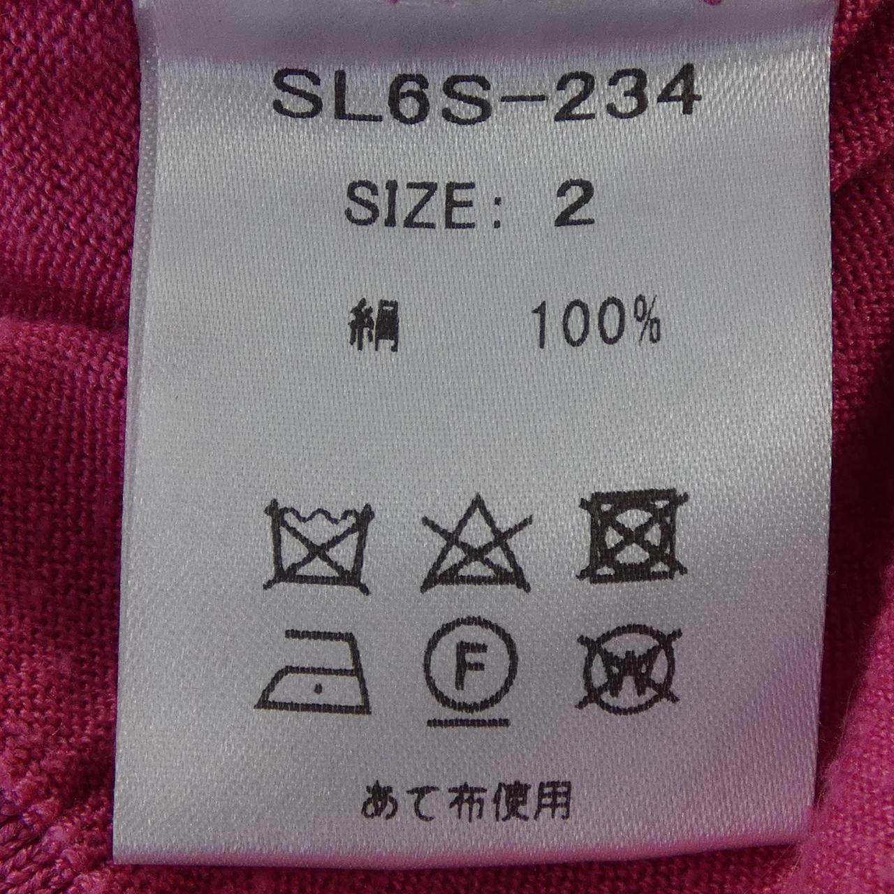 スローン シルクカーディガン