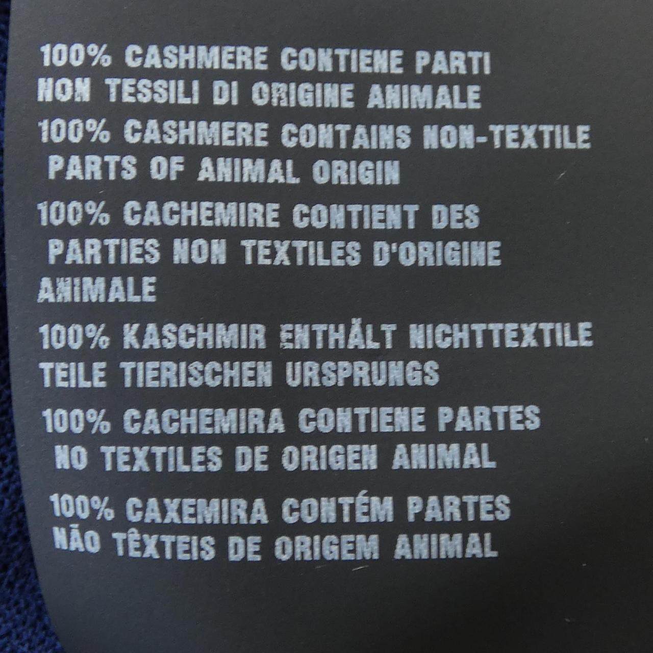プラダ カシミヤカーディガン
