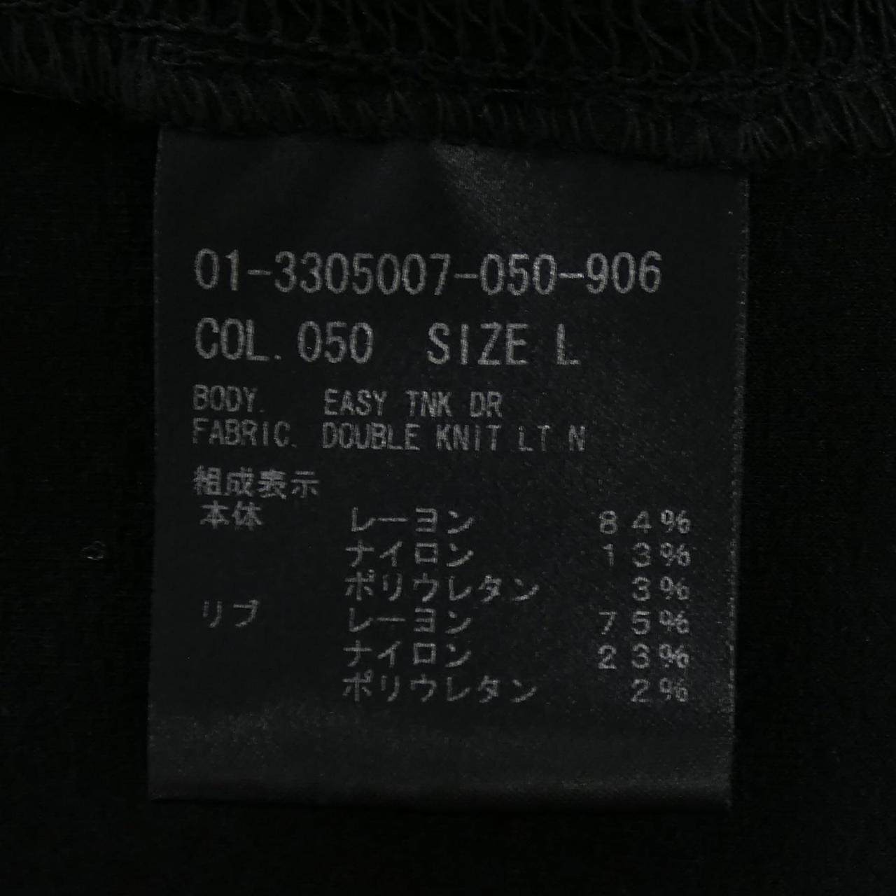 セオリー ワンピース