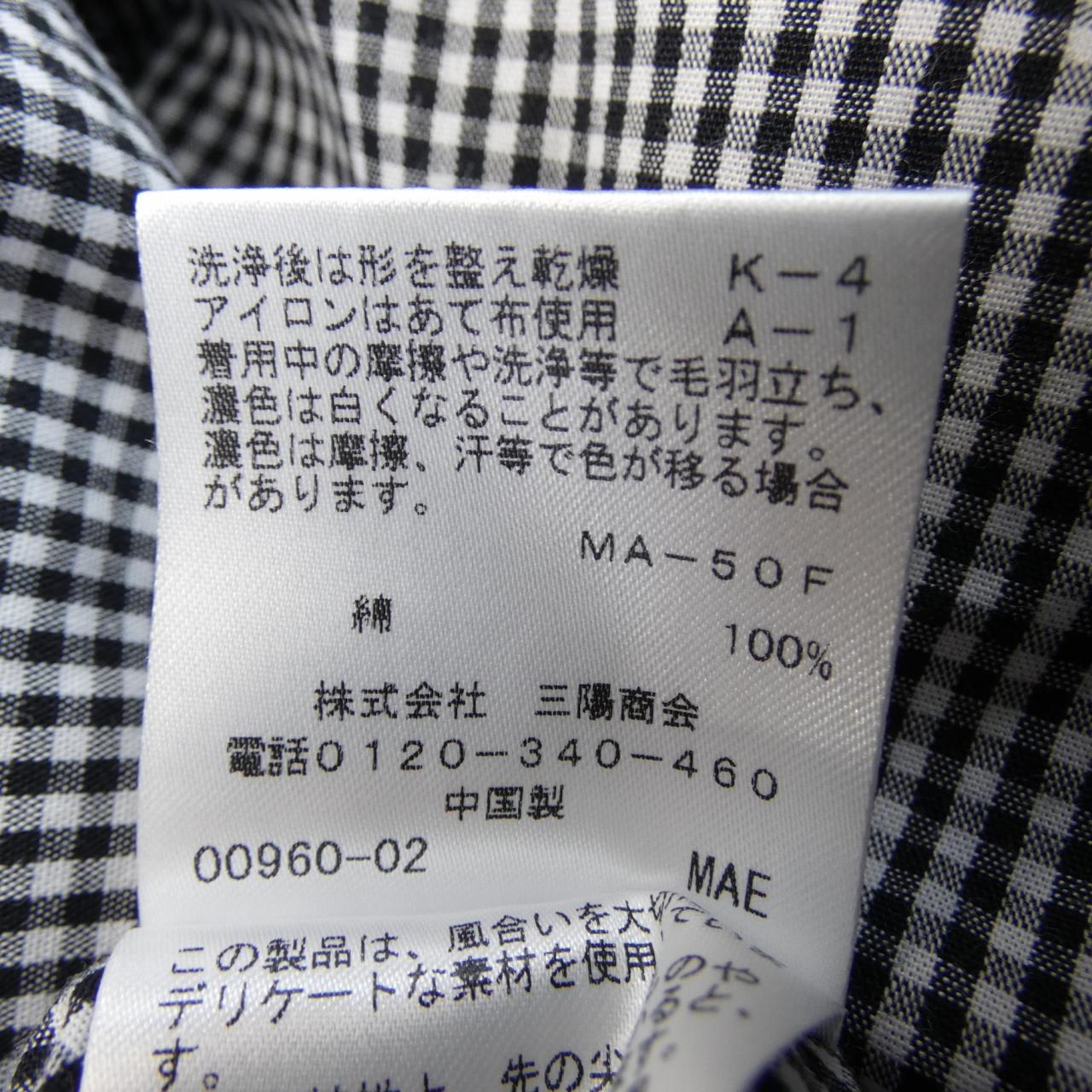 トゥービーシック チュニック
