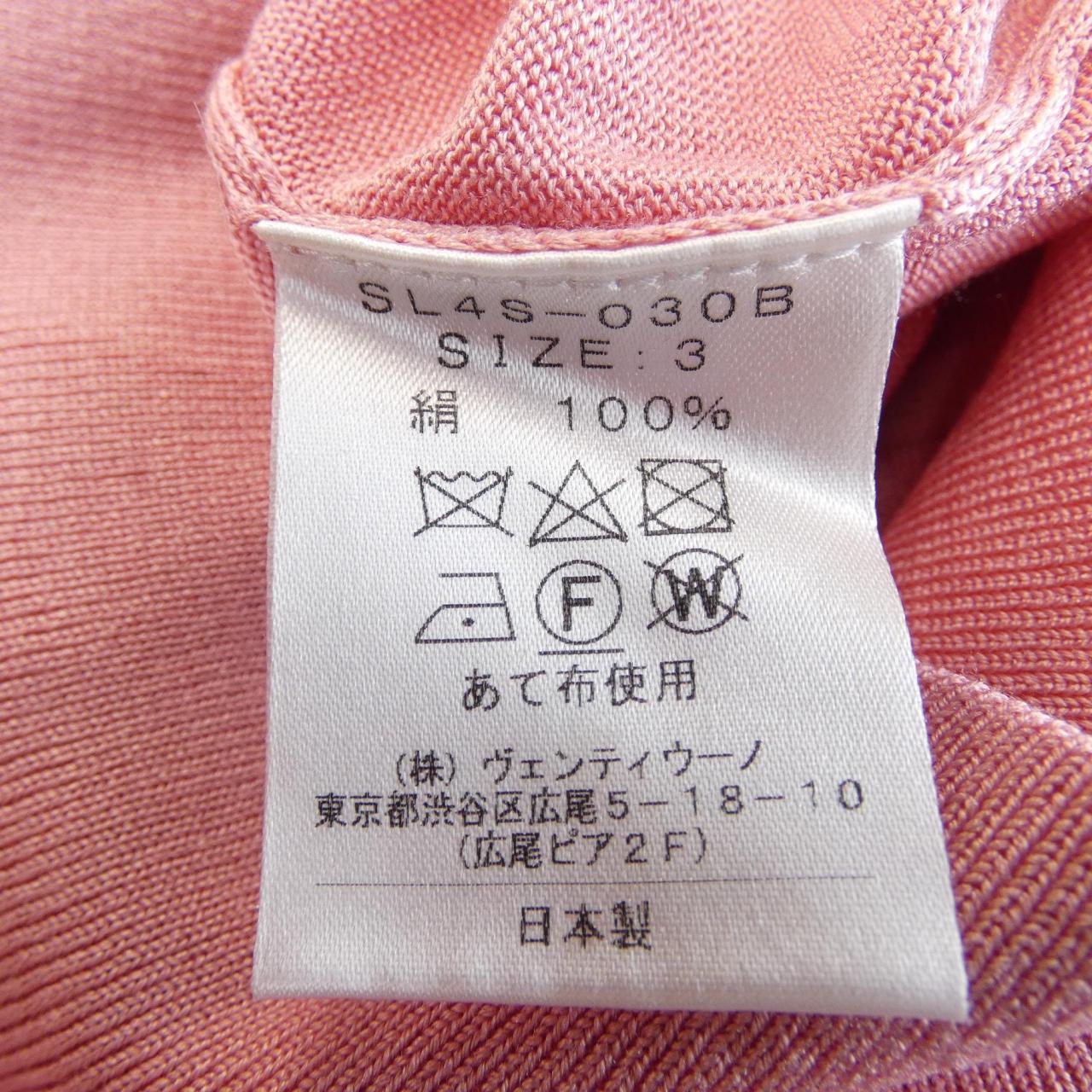 スローン シルクニット
