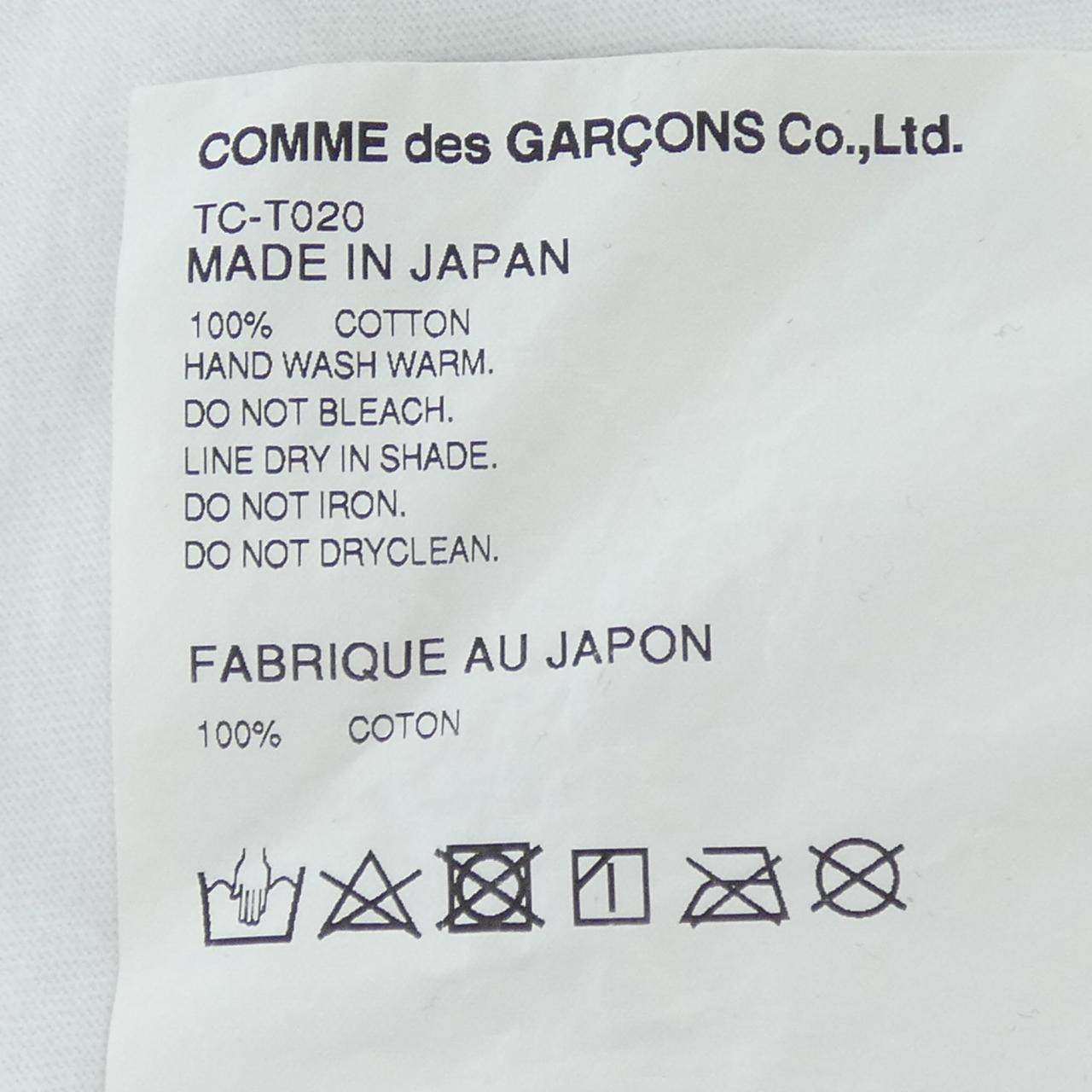 トリココムデギャルソン コットンTシャツ