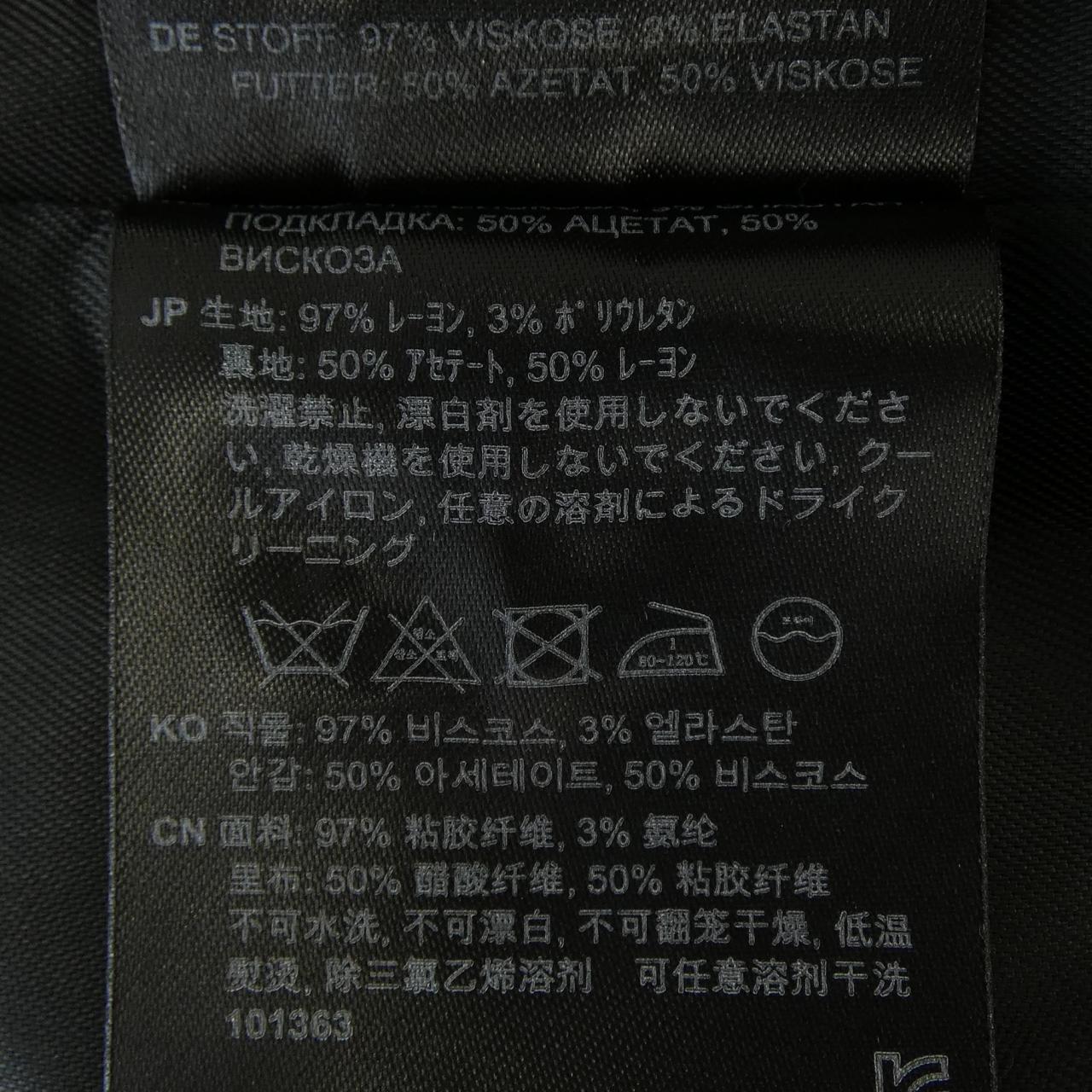 トーテム ワンピース