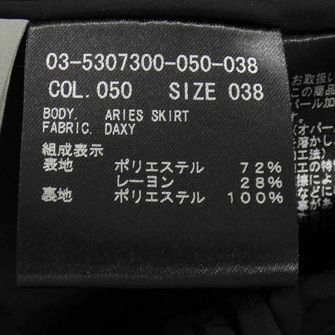 セオリーリュクス スカート