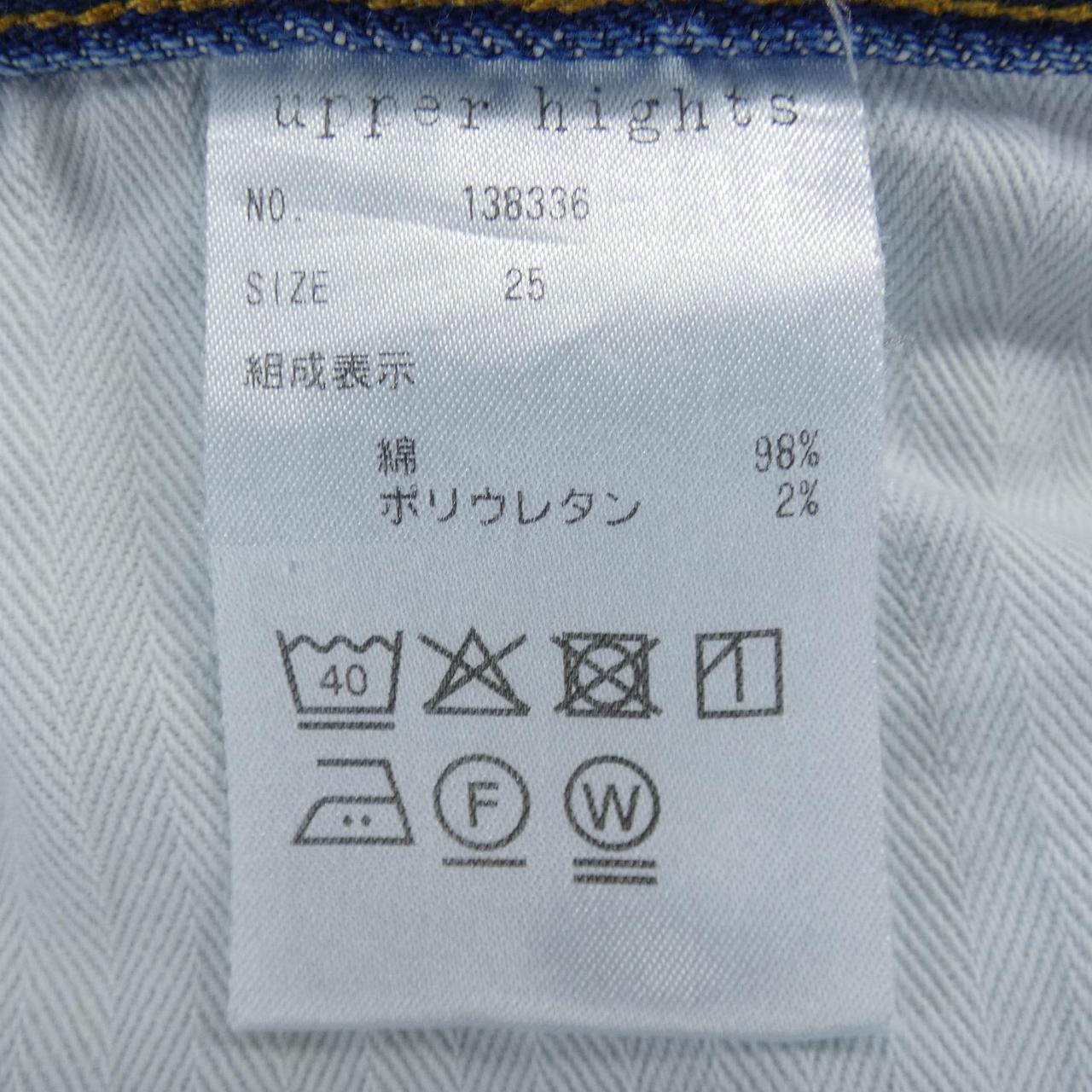 アッパーハイツ ジーンズ