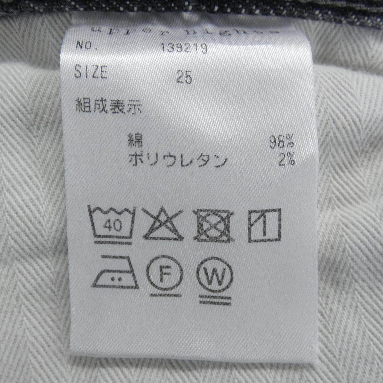 アッパーハイツ ジーンズ
