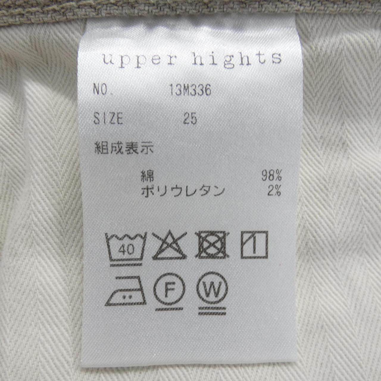 アッパーハイツ ジーンズ