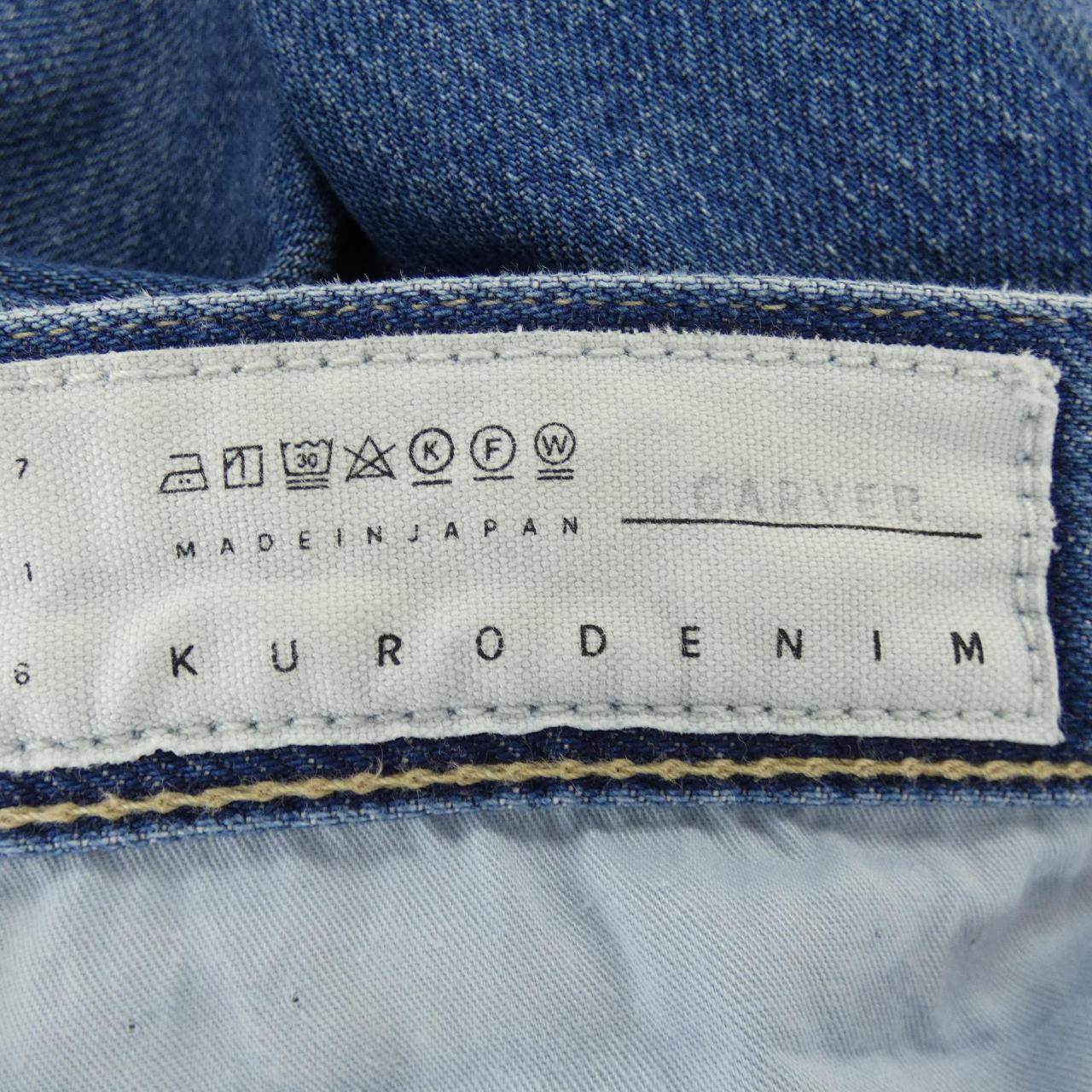 クロジーンズ