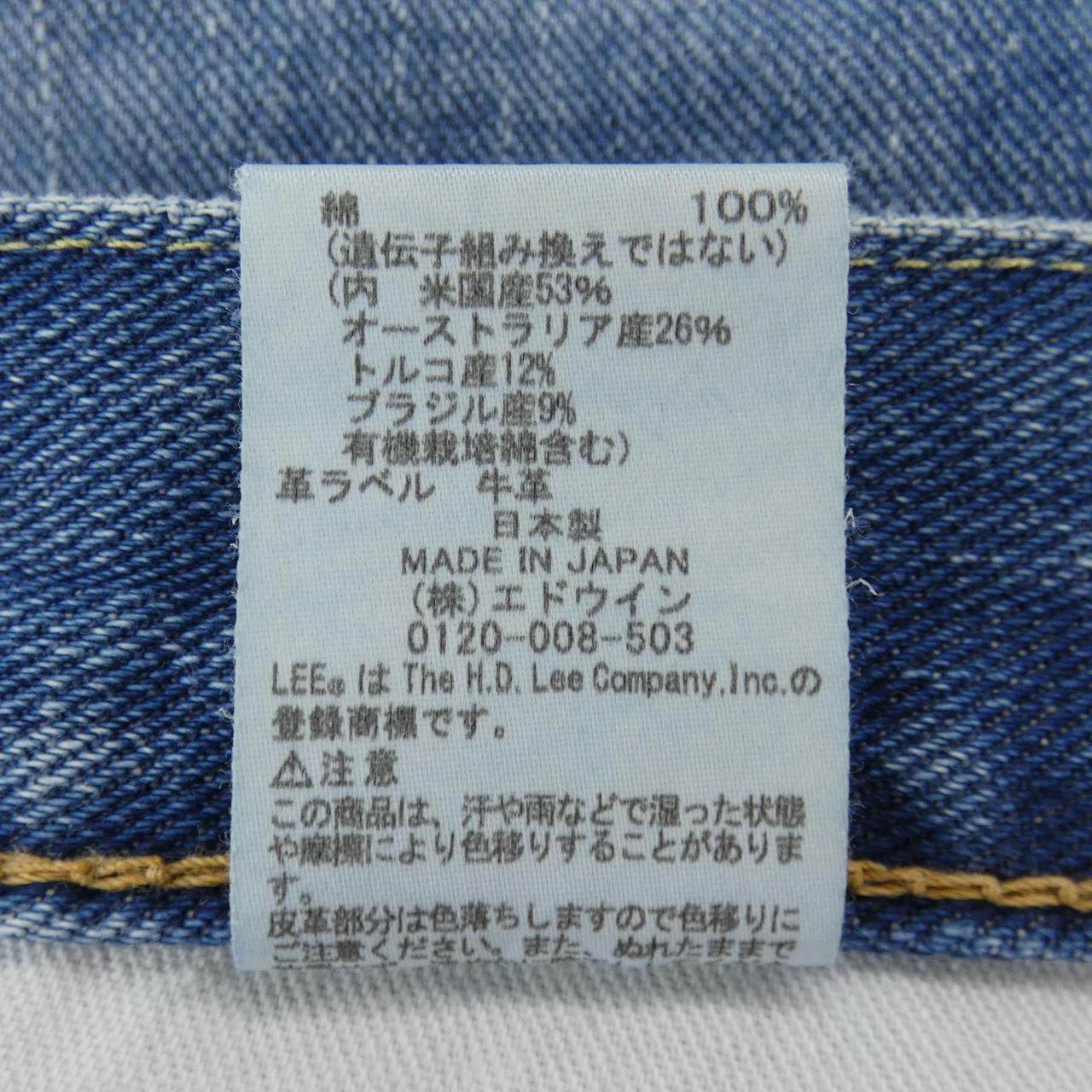 リージーンズ
