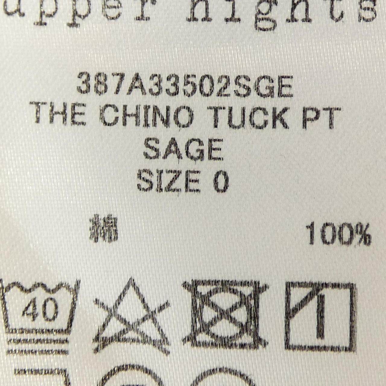アッパーハイツ パンツ
