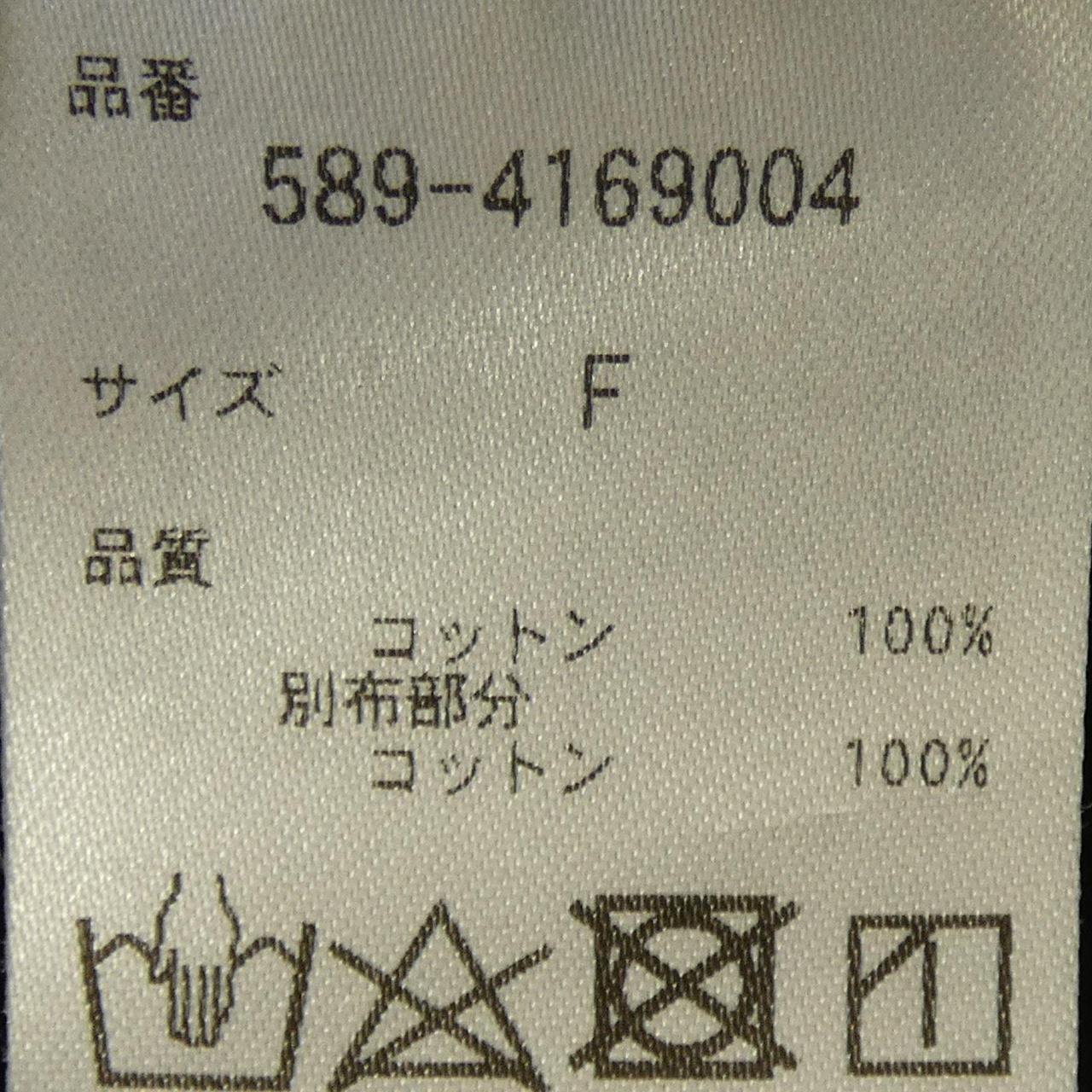 マーガレットハウエル カーディガン
