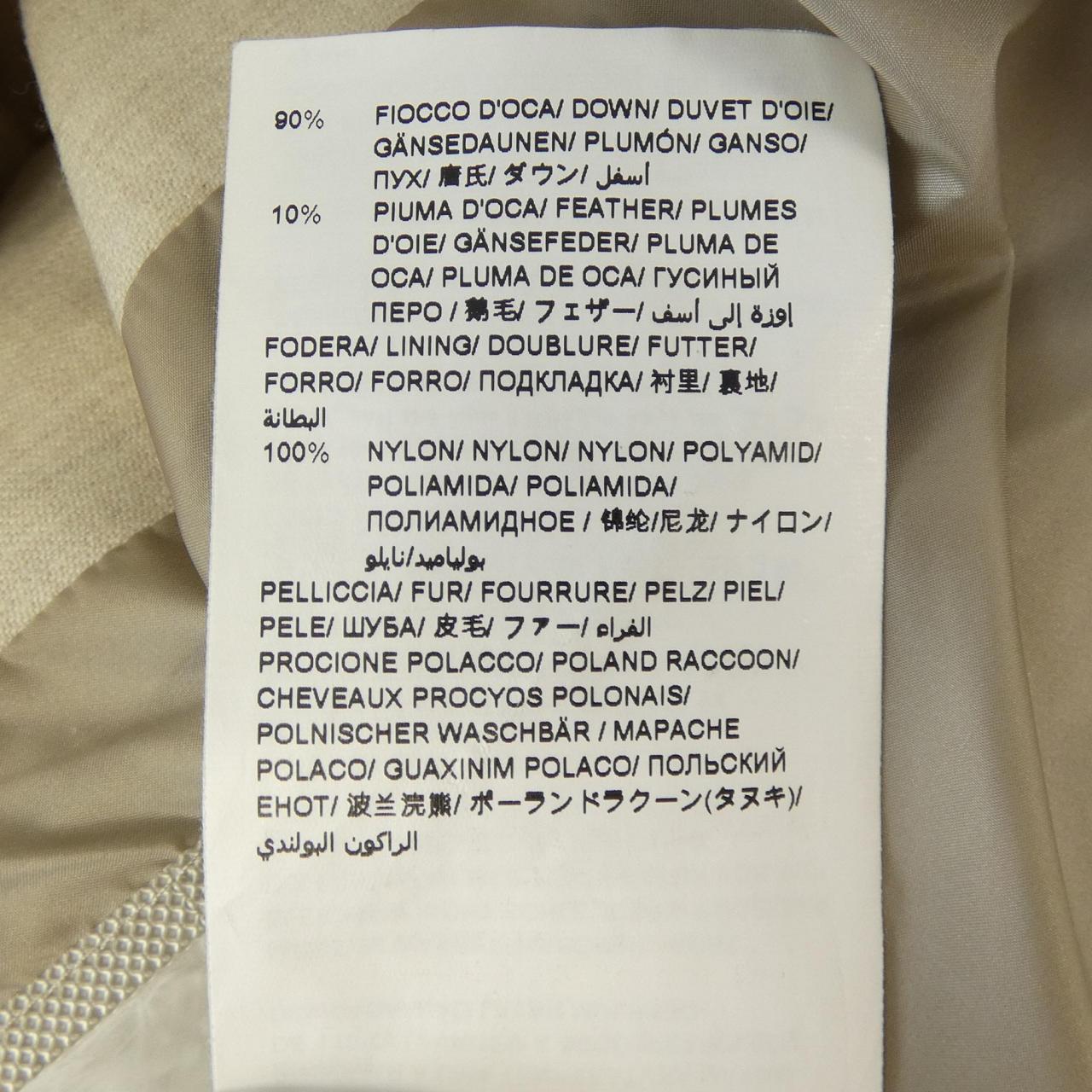 タトラス KOSAVA ラクーンフード ダウンジャケット