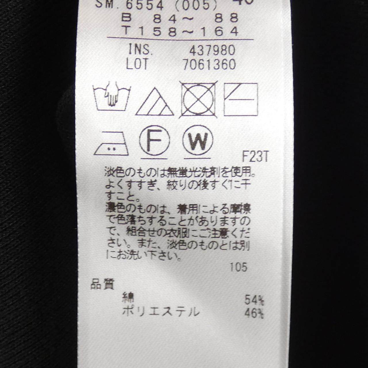 23区 ウール混紡ニット