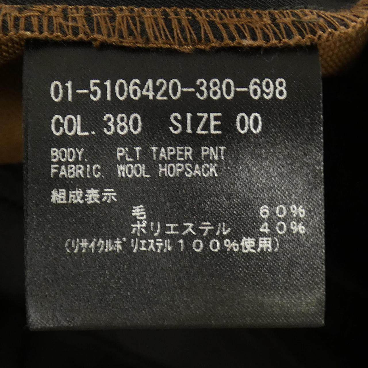 セオリー パンツ