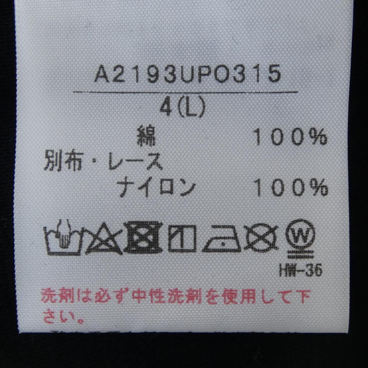 ピンクハウス トップス
