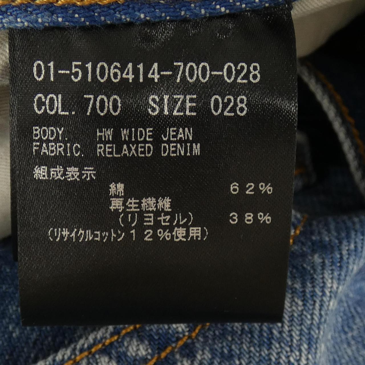 セオリー ジーンズ