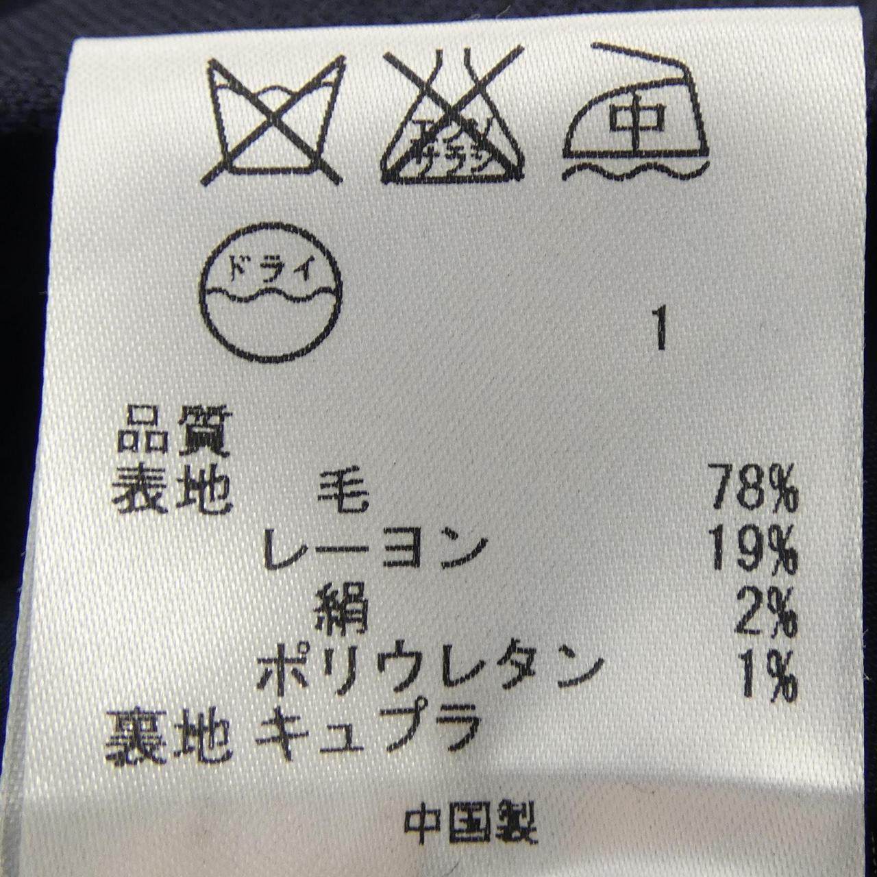ポールスミス スカート