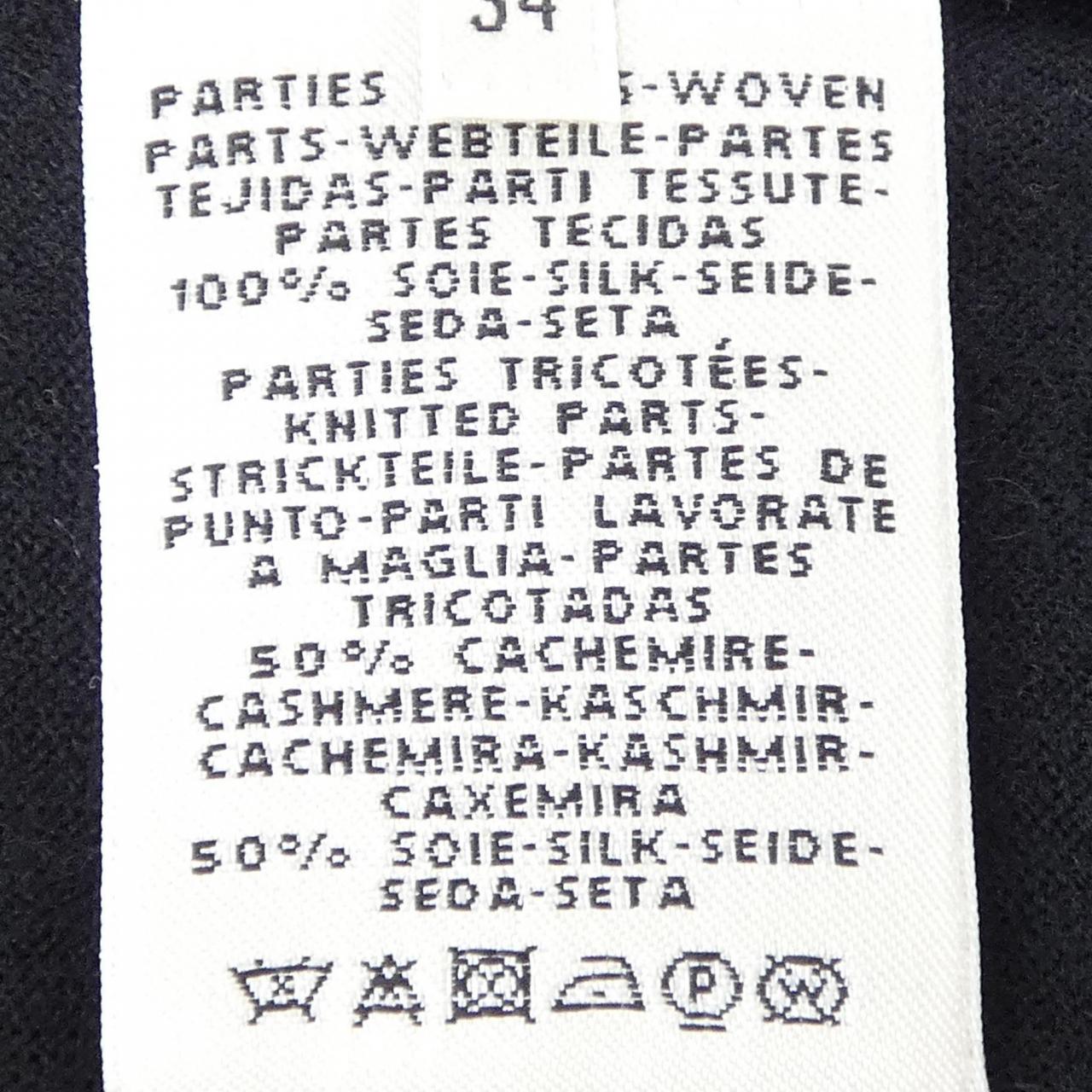 エルメス POSTE ET CAVALERIE ツイルレーヌ カシミヤ混トップス34