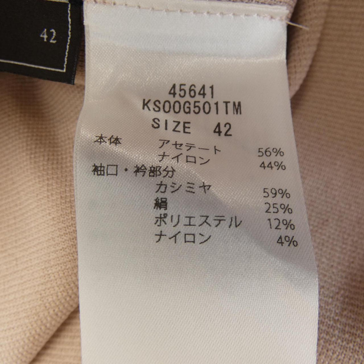 フォクシー KNIT DRESS BEATRICE ワンピース