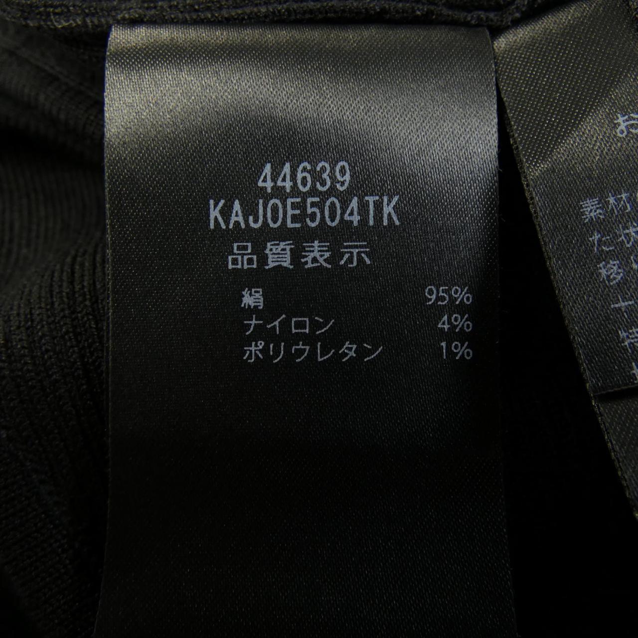 フォクシー SILKY カーディガン