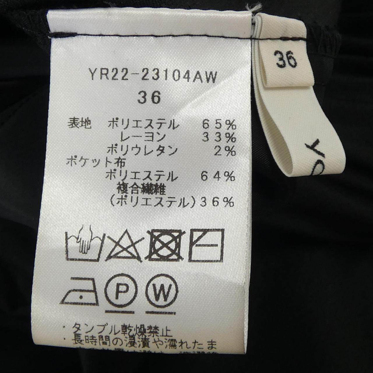 ヨリ パンツ