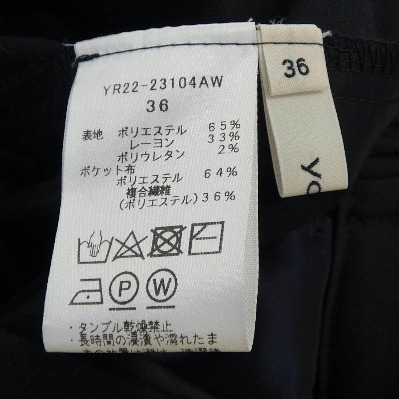 ヨリ パンツ