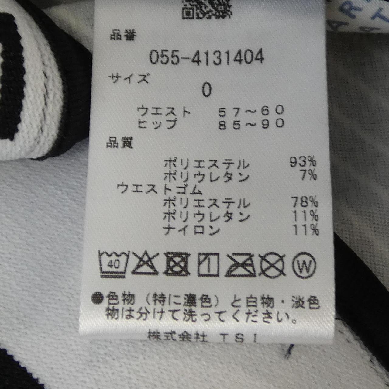 パーリーゲイツ パンツ