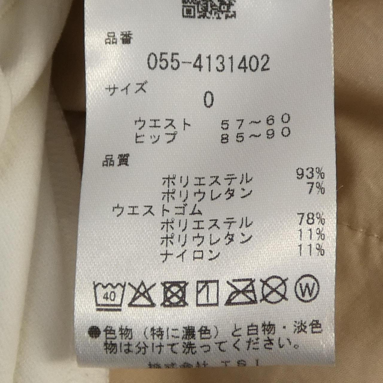 パーリーゲイツ パンツ