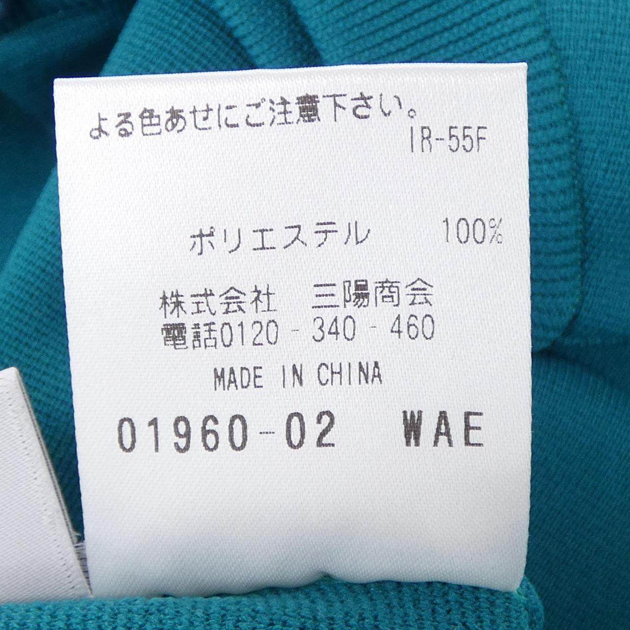 マッキントッシュフィロソフィー セットアップスーツ