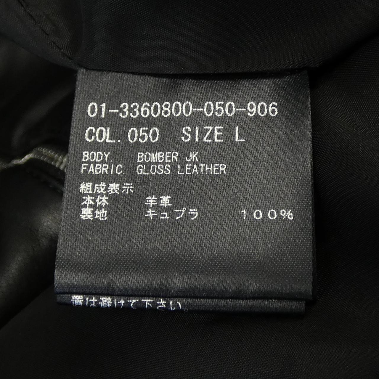 セオリー ラムレザージャケット