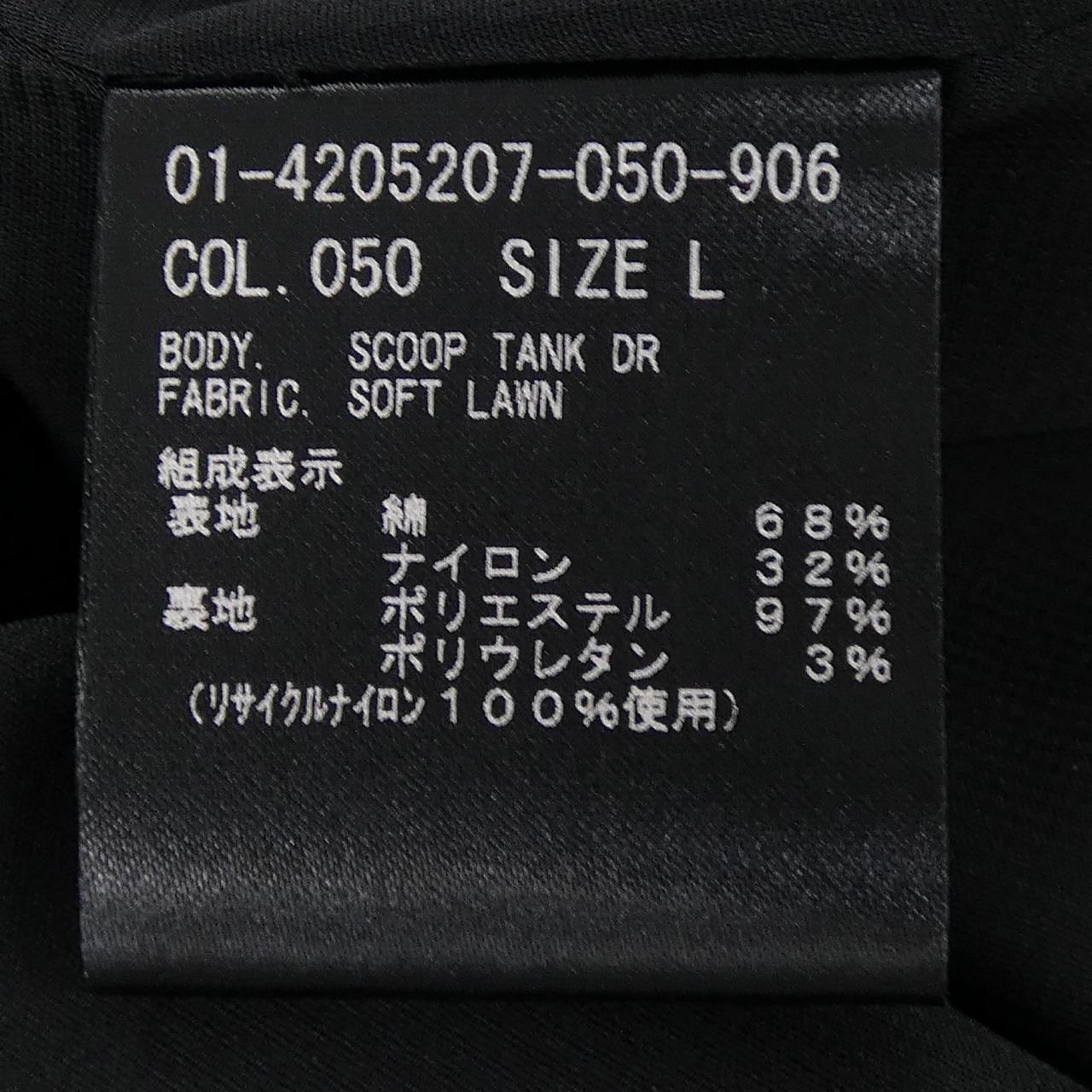 セオリー ワンピース