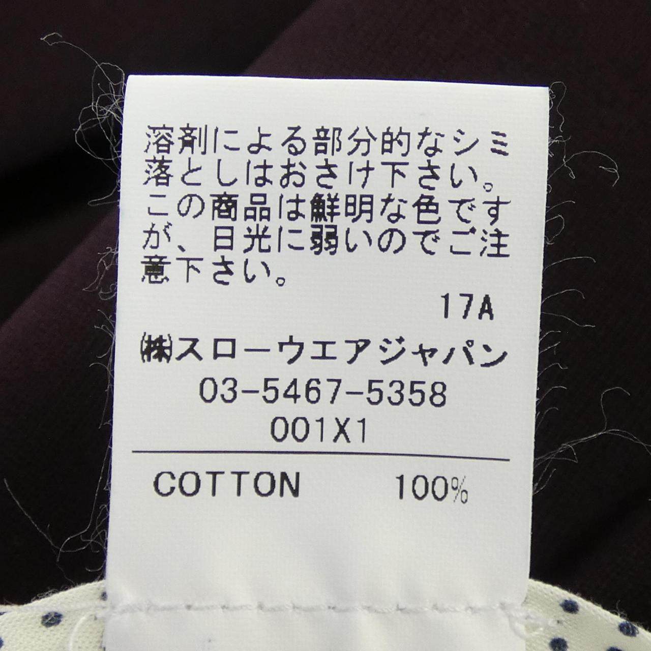 インコテックス パンツ