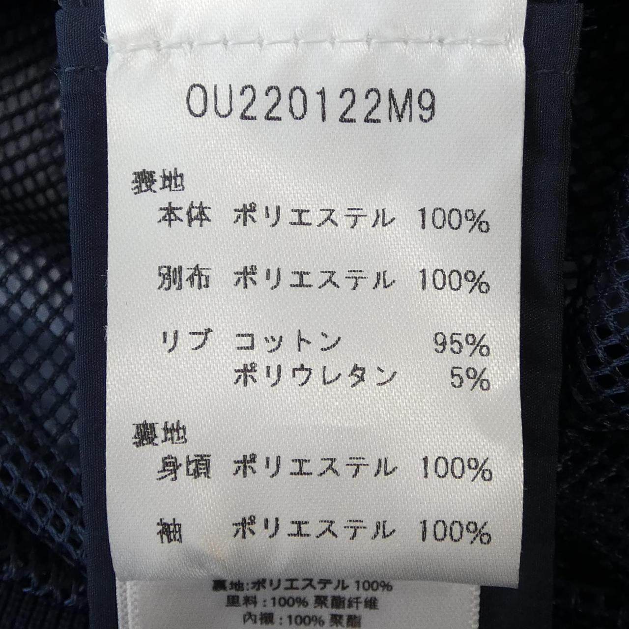 マイケルコース ブルゾン