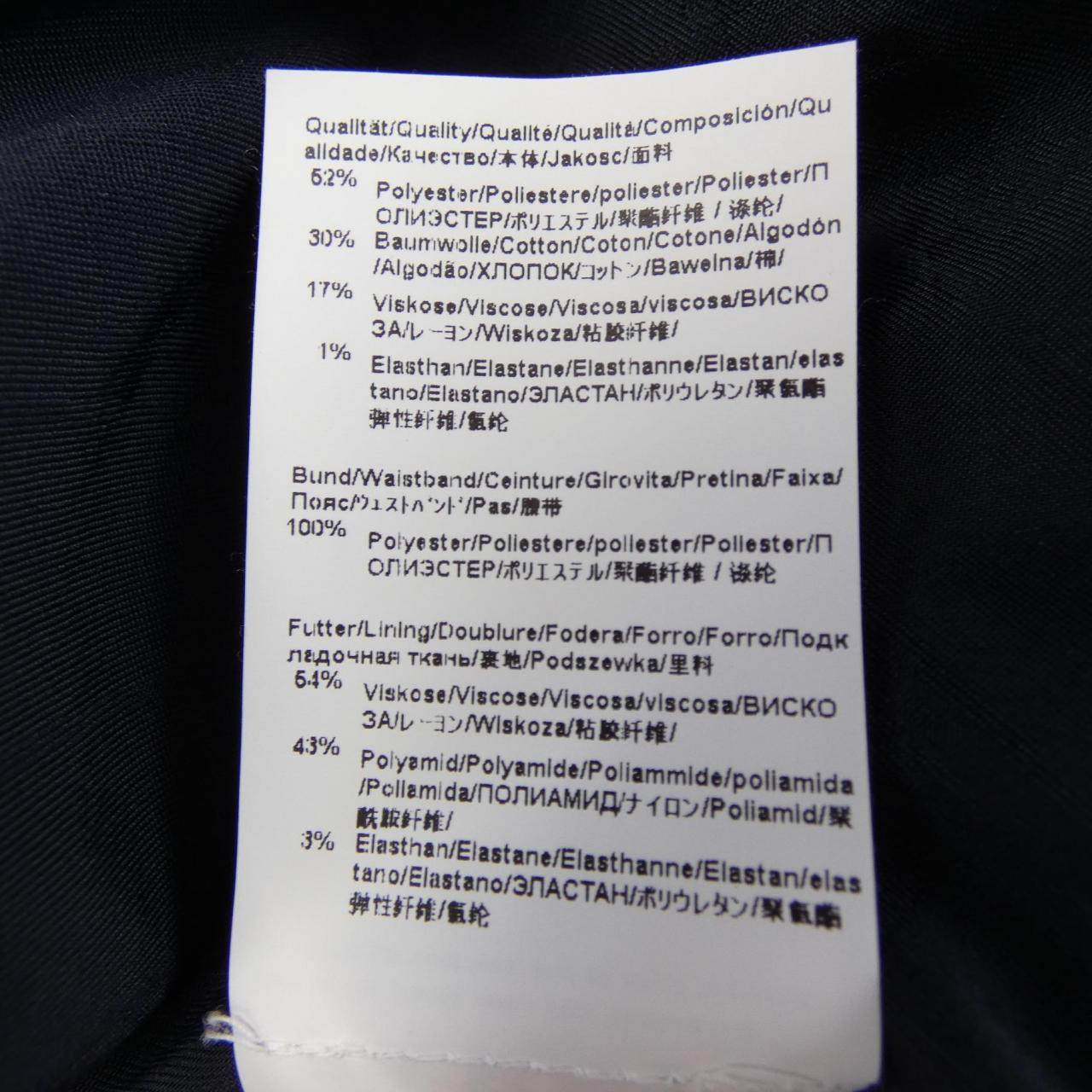 ヒューゴボス スカート