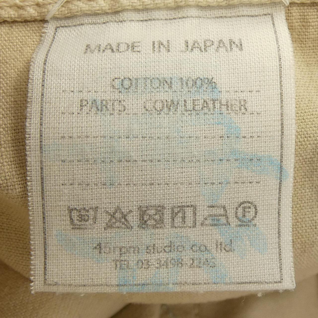 フォーティーファイブアールピーエム パンツ