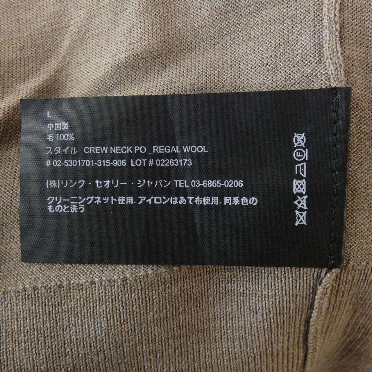 セオリー ニット