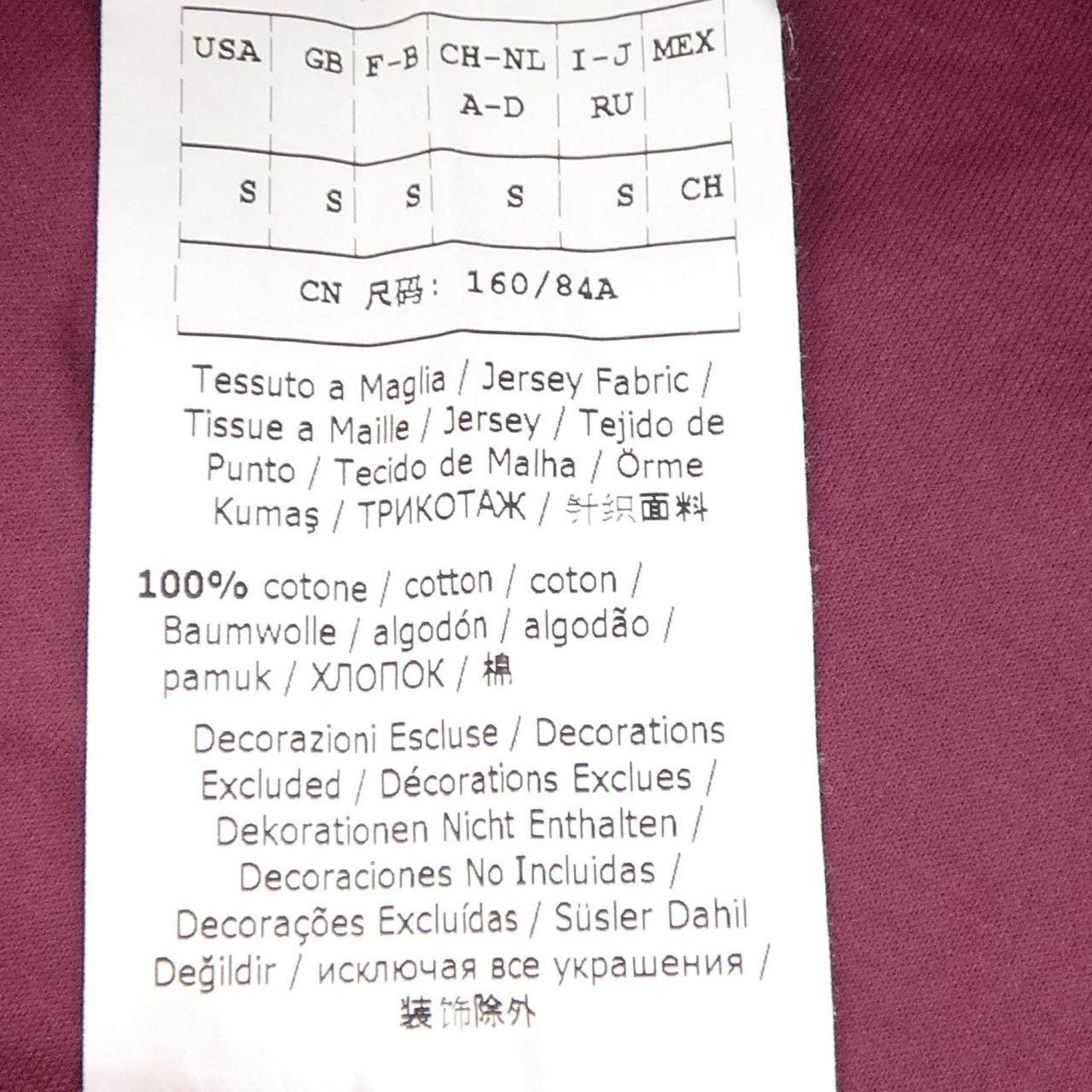 マックスマーラウィークエンド コットンTシャツ