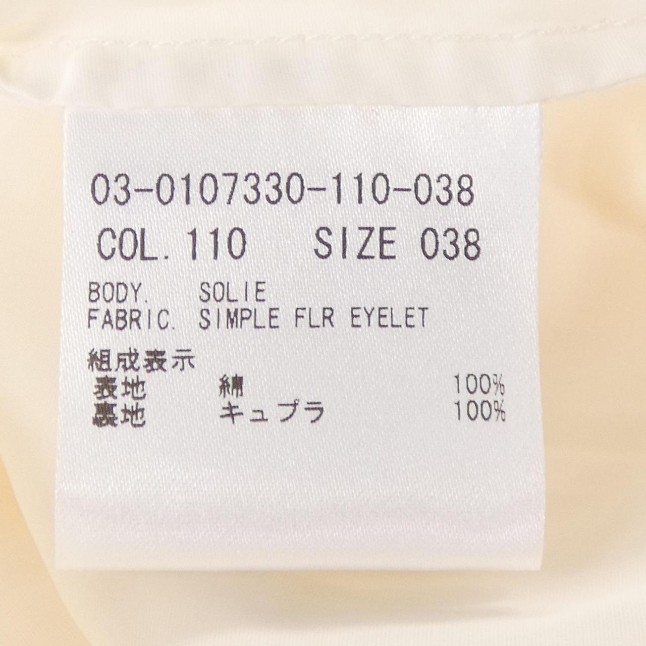 セオリーリュクス スカート
