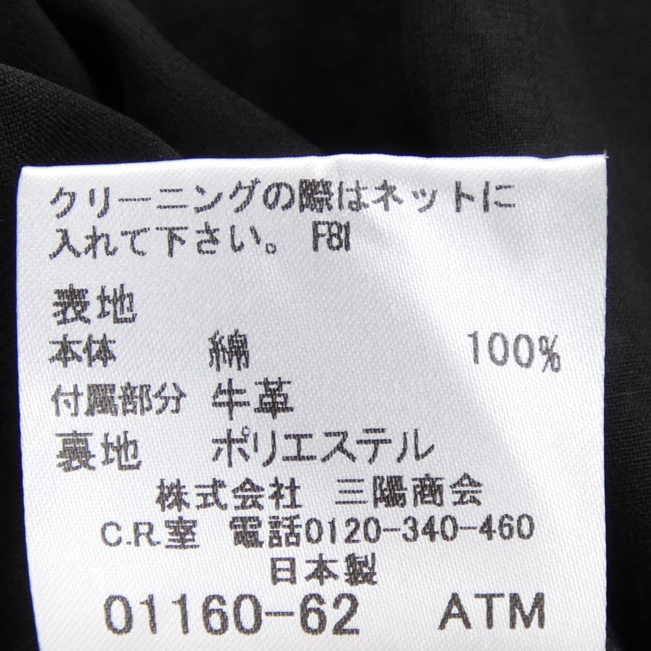 バーバリーロンドン ワンピース