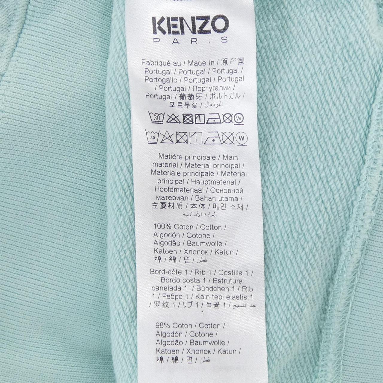 ケンゾー VERDY パーカー