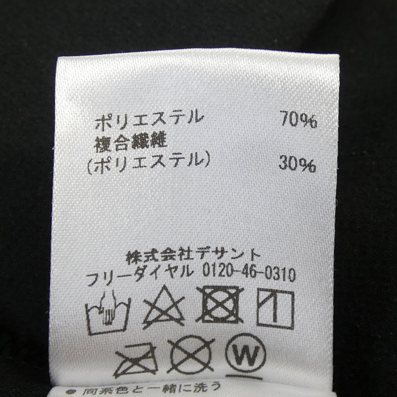 デサント パンツ