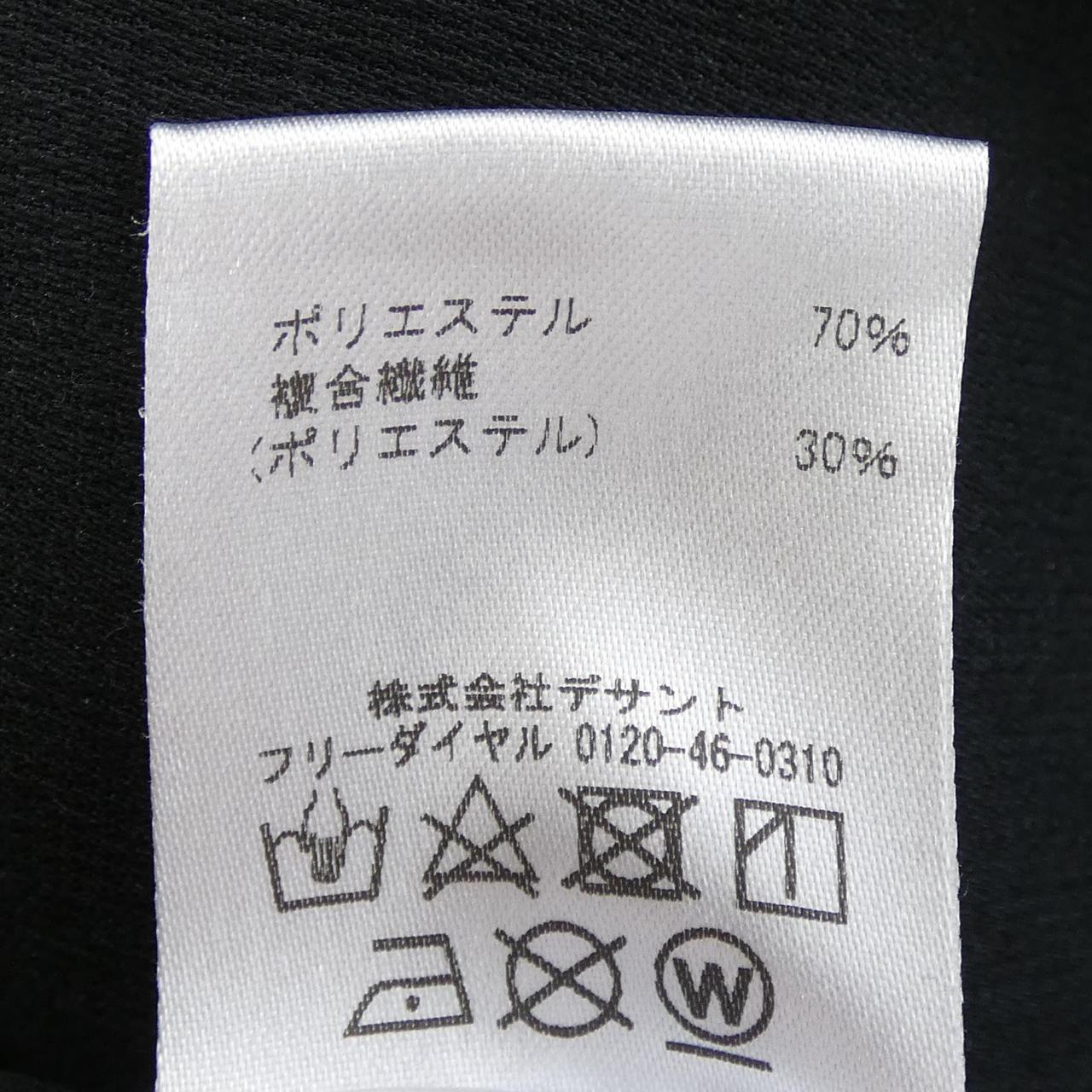 デサント ジャケット